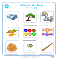 Worksheets